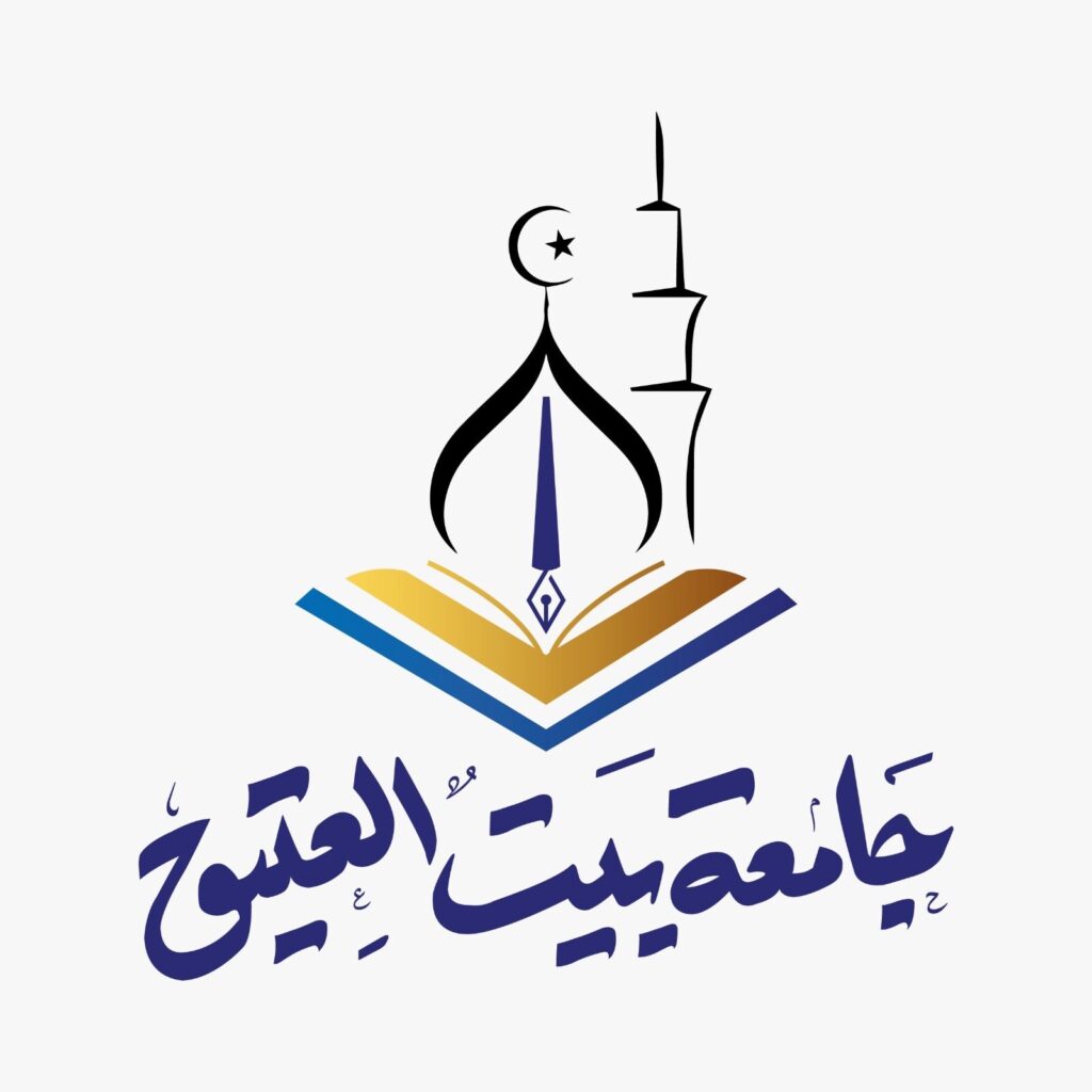 جامعہ بیت العتیق کراچی کا تعلیمی ماحول