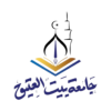 Jamia Baitul Ateeq transparent logo